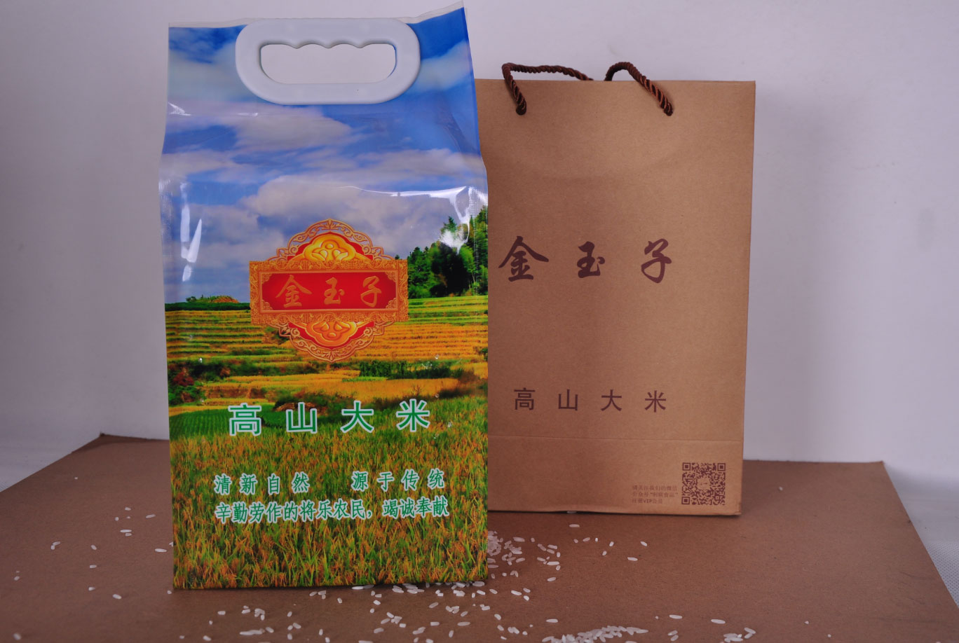 福建绿景农生态米业 金子大米 生态大米 健康米 精选 真空包装 中高端