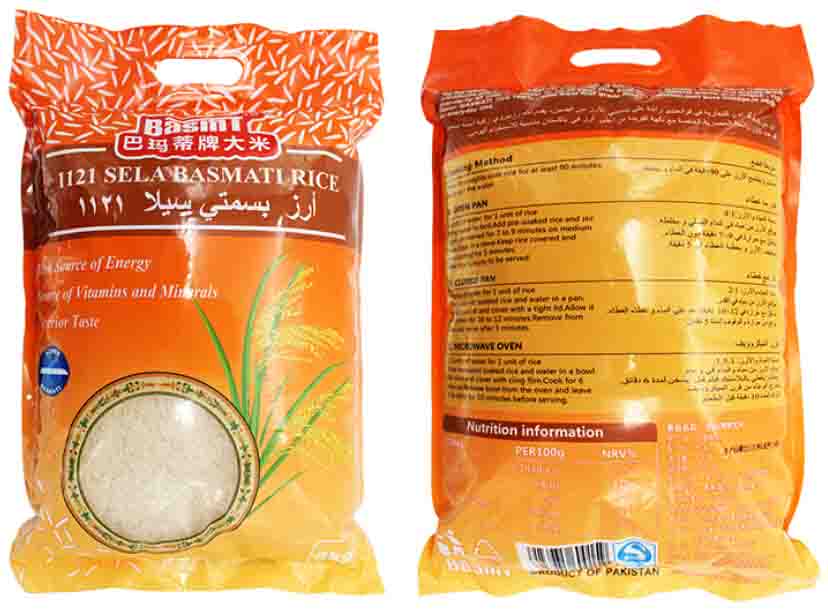 巴基斯坦白米，巴基斯坦碎米