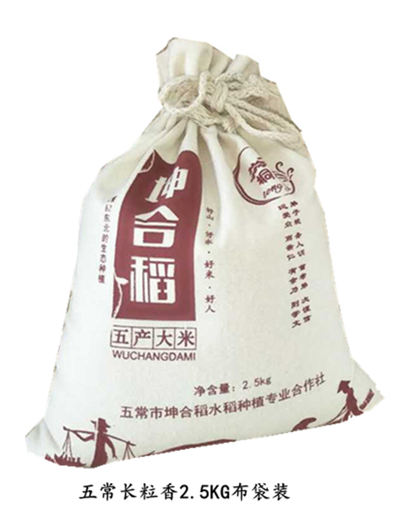 五常长粒香米