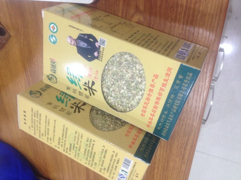 翡翠绿稻米 香汤丸绿米 翡翠绿米 200元 唐河特产