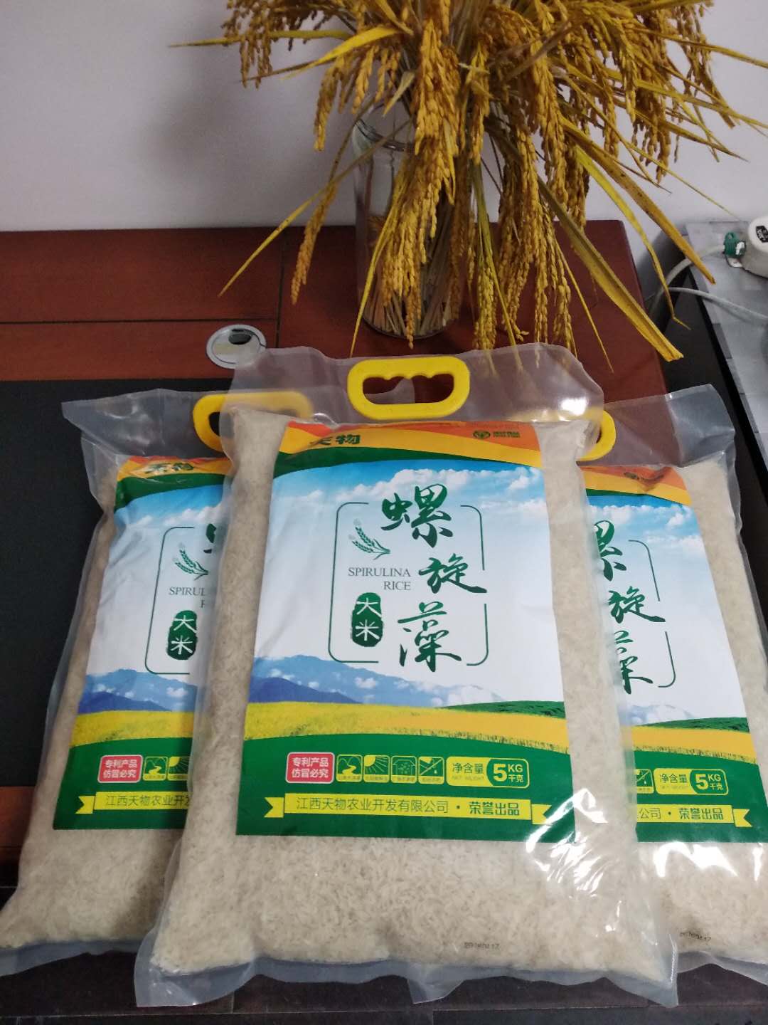 螺旋藻大米，螺旋藻大米培育方法
